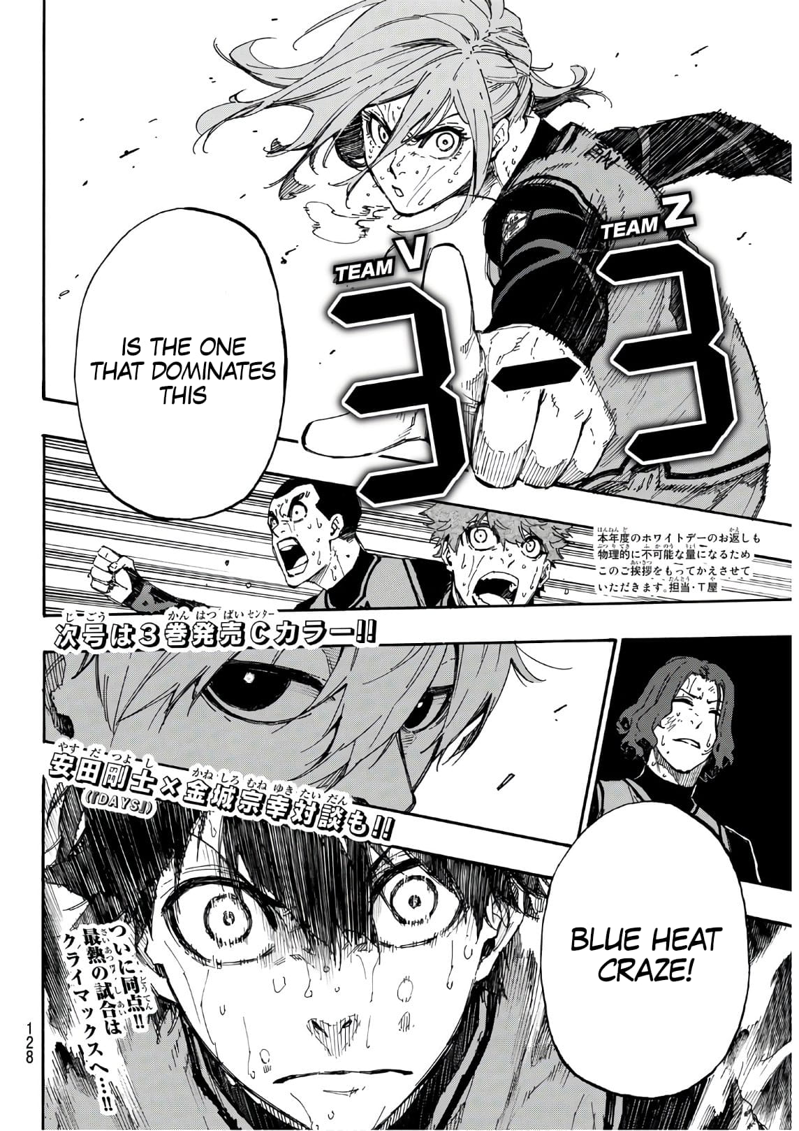 Blue Lock, Chapter 31 image 20